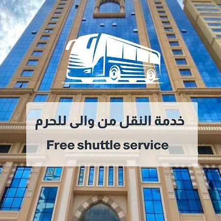 Hotel عفراء سويتس Mekka Zewnętrze zdjęcie