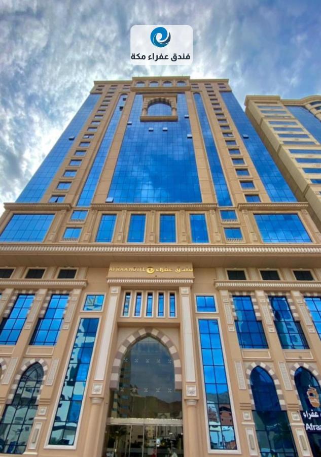 Hotel عفراء سويتس Mekka Zewnętrze zdjęcie